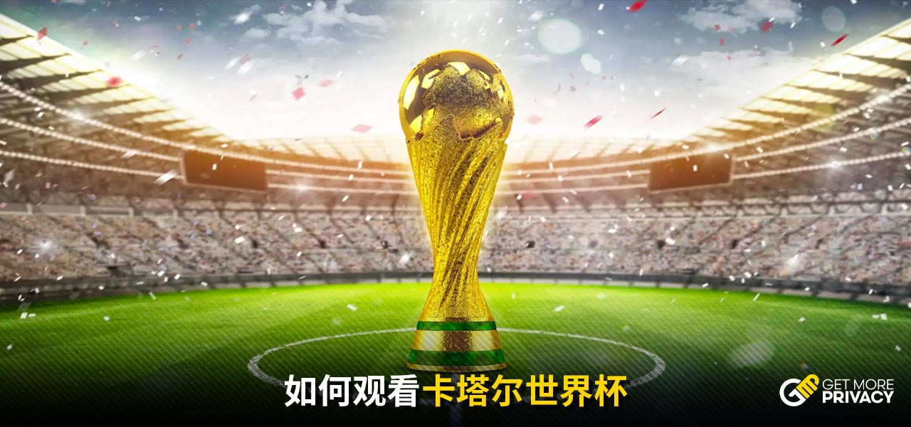 中的人